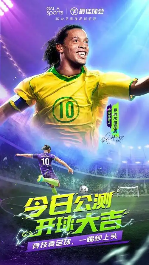 综合素质