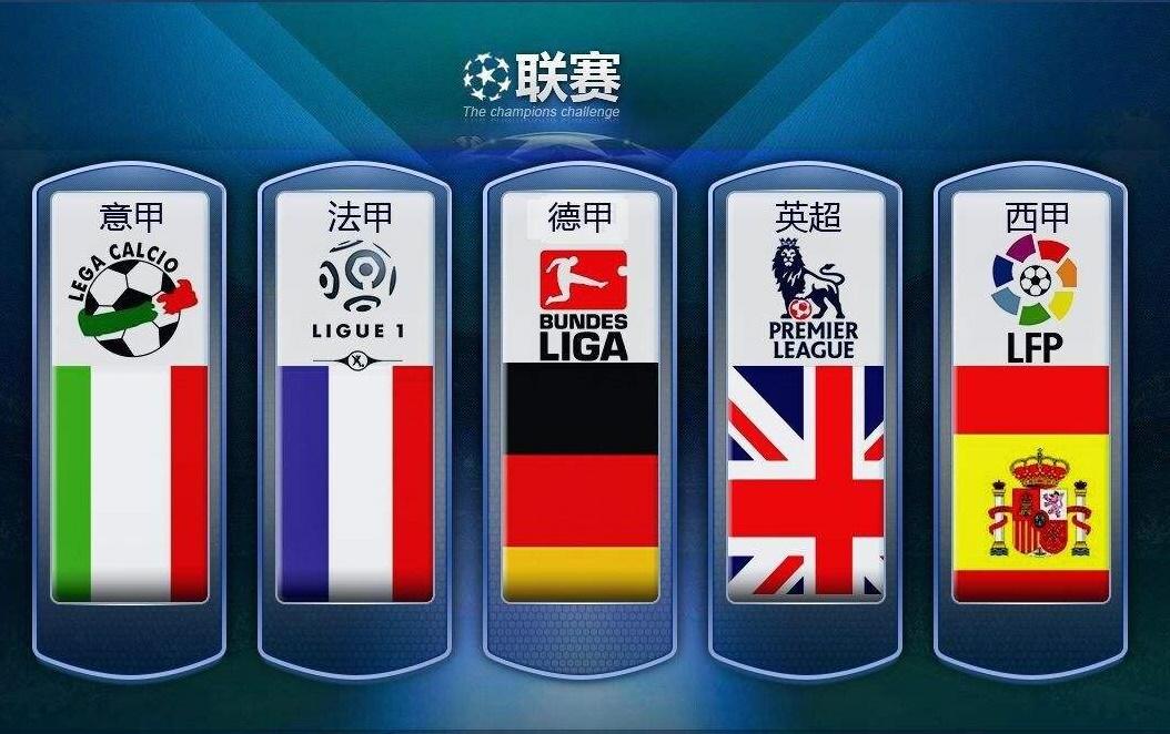 和尤文图斯 和尤文图斯